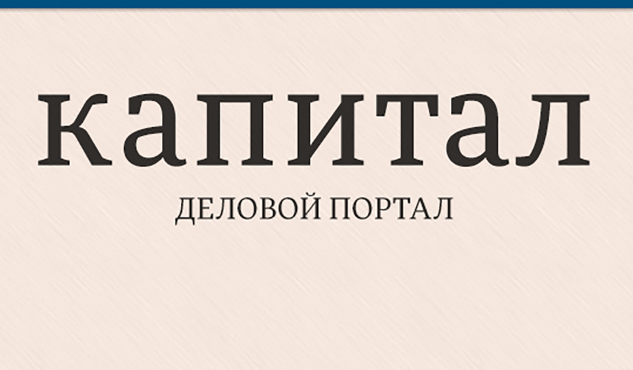 www.capital.ua