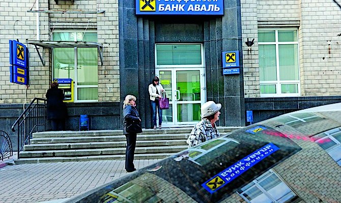 Почти 5 млрд грн забрали физлица с депозитных счетов десяти банков за последний квартал