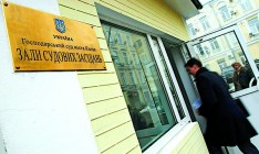 Компания «ТехНова» опротестовала приватизацию «Донбассэнерго». Шансы аннулировать крупнейшую сделку года невелики