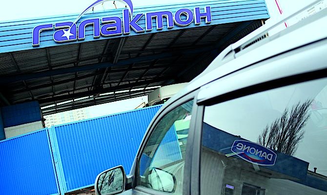 Danone закрывает столичный завод «Галактон»