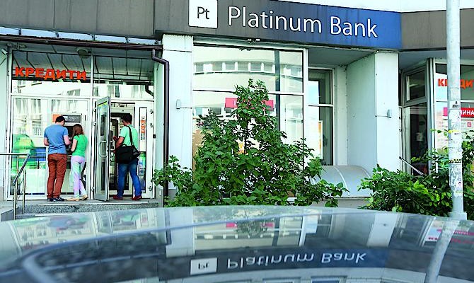 Розничный Платинум Банк решил сфокусироваться на обслуживании бизнеса