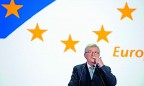 Триумф Юнкера ознаменует революцию в ЕС