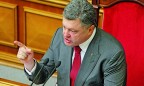 The Verkhovna Rada refused to support the draft Constitution submitted by the President