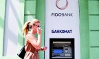 Фидобанк претендует на активы и пассивы Промэкономбанка