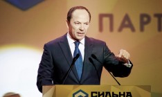 «Сильная Украина» Тигипко сформирует на выборах собственный список