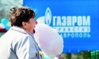 «Газпром» ограничивает поставки в Европу