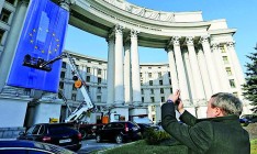 Безвизовый режим с ЕС для украинцев снова откладывается