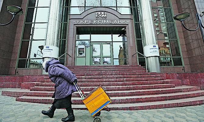 ДНР открыла двери собственного центробанка