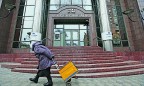 ДНР открыла двери собственного центробанка