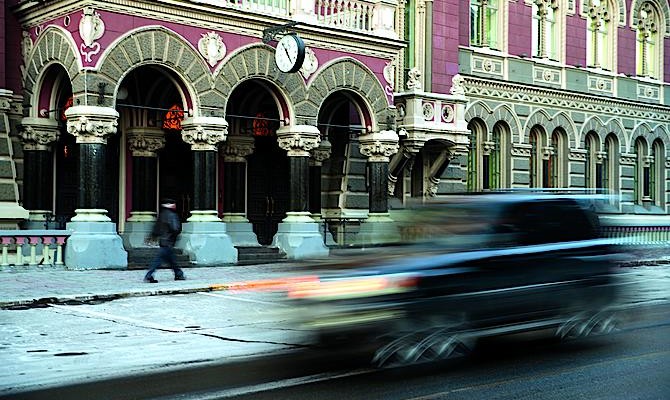 NBU increases the issuance of refinancing loans for commercial banks