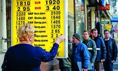 Нацбанк закроет большинство обменных пунктов в стране