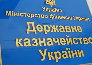 Госказначейство блокирует 170 млн грн платежей Полтавщины