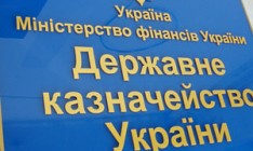 Госказначейство блокирует 170 млн грн платежей Полтавщины