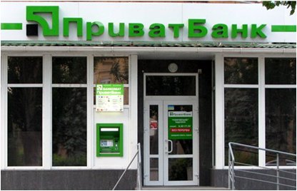 Приватбанк увеличил уставный фонд на 1,5 млрд грн