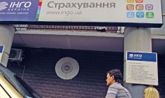 Транснациональные компании — клиенты Generali в Украине —перейдут к другим страховщикам