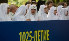Около 1 000 человек приняли участие в торжественном молебне на Владимирской горке по случаю 1025-летия крещения Киевской Руси