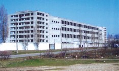 ФГИ выставит на приватизацию завод «Прилив»