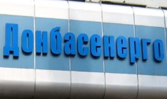 Пакет акций  «Донбассэнерго» зачислен на счет «Энергоинвест Холдинг»