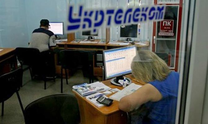 АМКУ разрешил Ахметову приобрести акции «Укртелекома»