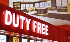 Покупки в duty free могут разрешить лишь при предъявлении документов