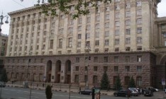 Банк «Крещатик» на полгода продлил Киеву кредит на 450 млн грн