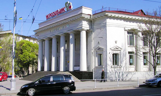 «Укрсоцбанк» подозревают в сокрытии информации о залоговой недвижимости