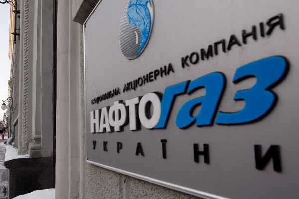 «Нафтогаз Украины» привлечет $4,5 млн кредита
