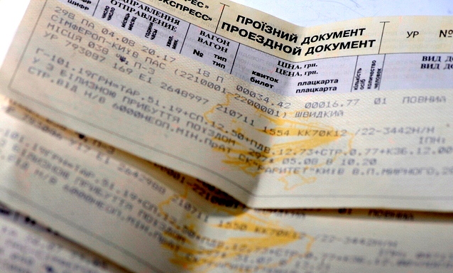 МВД хочет, чтобы в билет на поезд вносились паспортные данные пассажира