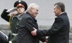 Президент Чехии поговорит с Януковичем «с глазу на глаз»