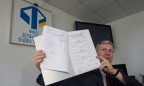 ФГИ перевыполнил план по поступлениям в госбюджет на 34 млн грн