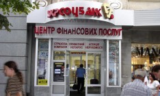 Укрсоцбанк стал прибыльнее на 33%