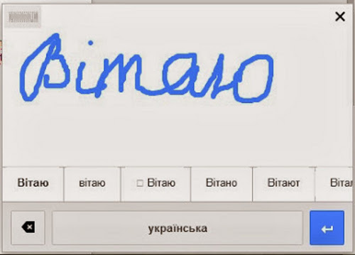 Google теперь может распознавать рукописный текст на украинском