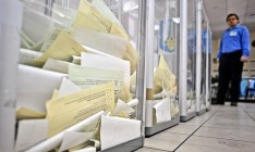 Число кандидатов на довыборах в Раду достигло 93