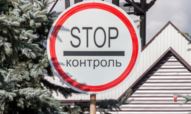 Россия ужесточила пропускной режим на всей границе с Украиной