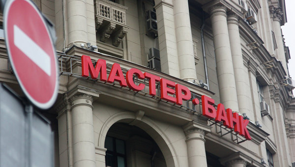 В России обанкротился банк с депозитами на $1,5 млрд