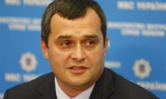 Захарченко заверил, что милиционеры, разогнавшие мирный Майдан, будут наказаны