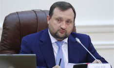 Арбузов очертил основные цели украинского правительства