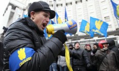 Власти Крыма запретили деятельность и символику ВО «Свобода»