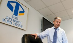 ФГИ выставит на продажу Турбоатом и Одесский припортовый завод