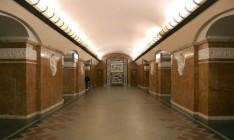 Киевский метрополитен возобновил работу