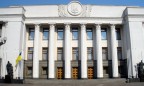 Рада отменила закон, расширяющий использование русского языка