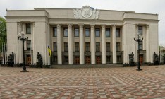 Парламенту предлагают запретить ПР, КПУ и ретрансляцию российского ТВ