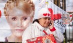 В Киеве начали разбирать палаточный городок в поддержку Юлии Тимошенко