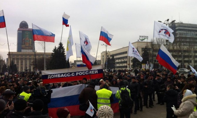 В Донецке проходит митинг в поддержку России
