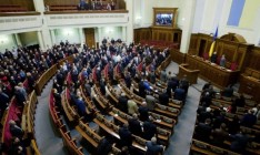 Закон об оккупированных территориях Украины принят в первом чтении