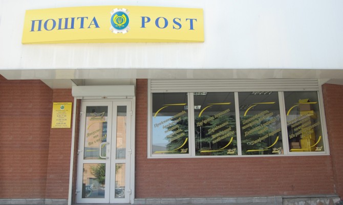 Почтовые отправления в Крым отныне пересылаются как международная почта через РФ
