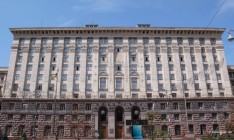 Все главы коммунальных предприятий Киева подали в отставку