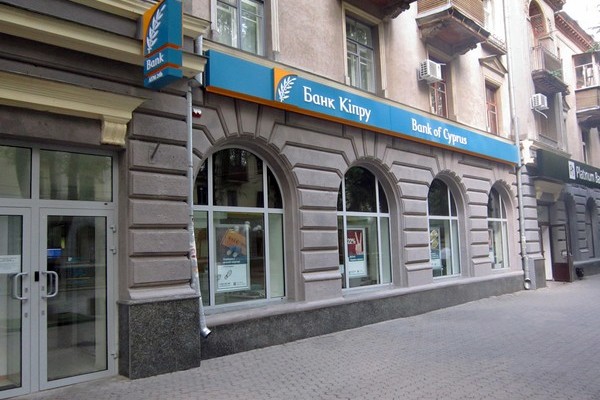 Альфа-Банк купил Банк Кипра за 200 млн евро
