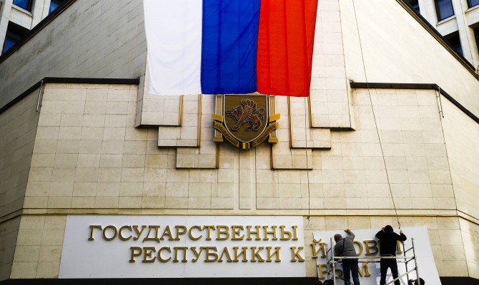 Россия отказалась от идеи создать в Крыму особую экономическую зону