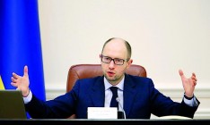 Яценюк пообещал регионам право предоставлять русскому языку статус официального